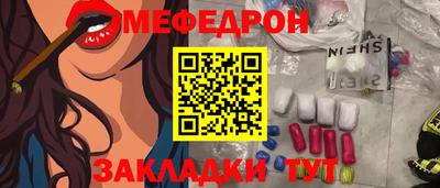 PSILOCYBIN Гусиноозёрск