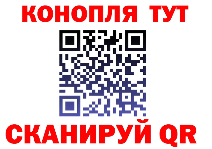 МАРИХУАНА VHQ вход даркнет hydra Рубцовск
