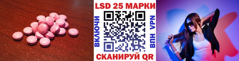 закладки  Рубцовск  ЛСД экстази кислота 