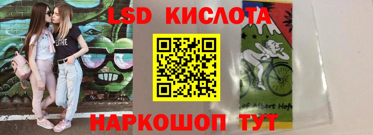 АМФЕТАМИН Рубцовск