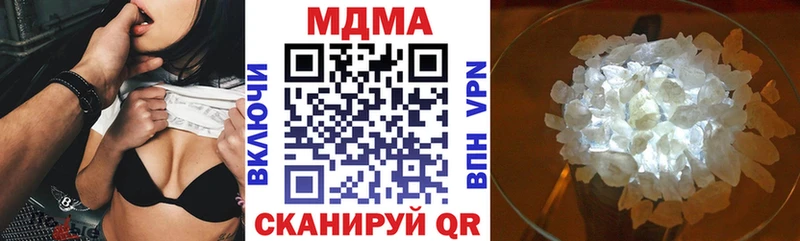 блэк спрут ONION  Рубцовск  МДМА VHQ  наркошоп 