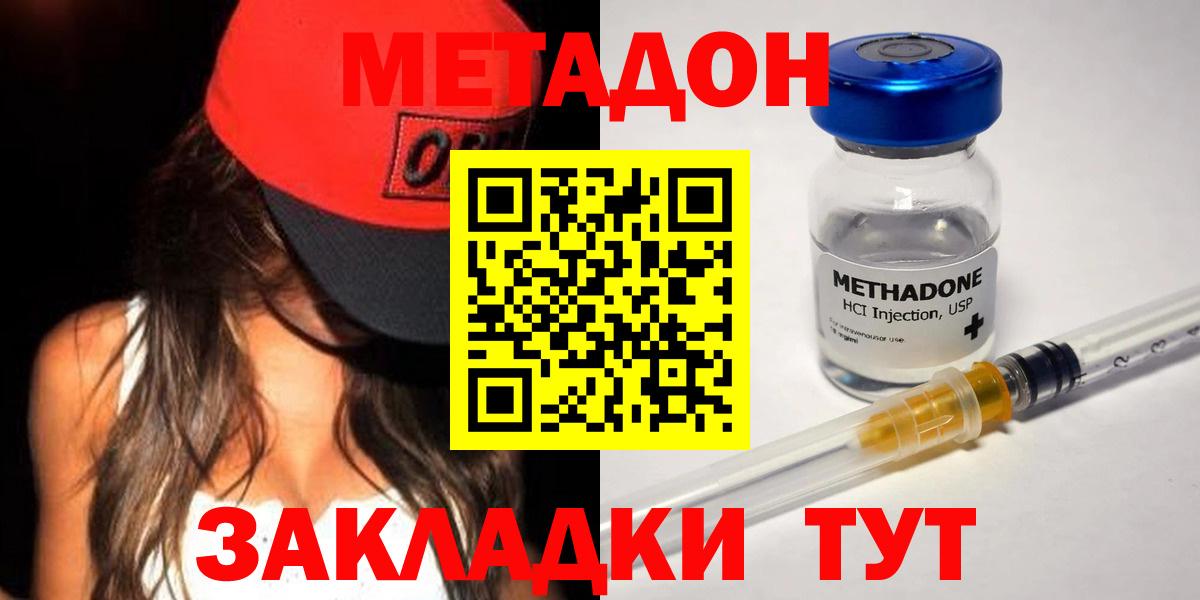 ЭКСТАЗИ  Кокаин  NBOMe  Alpha-PVP СОЛЬ   Вход с VPN  ГАШИШ  Рубцовск  Каннабис  ГАШИШ  МДМА  Меф  