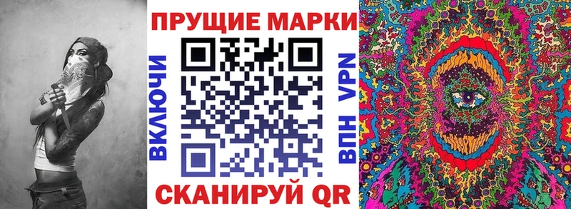 Марки 25I-NBOMe 1500мкг Рубцовск