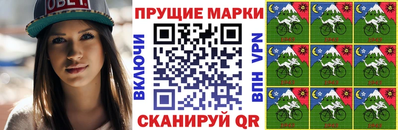 Марки NBOMe 1,5мг  Рубцовск 