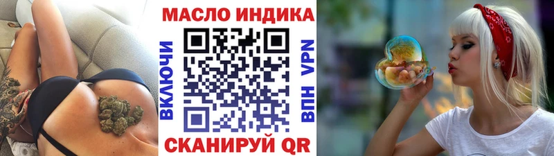 Дистиллят ТГК Wax  Рубцовск 