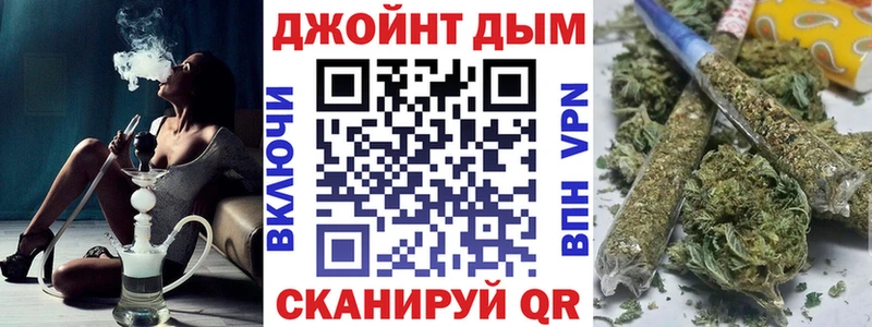 где можно купить   Рубцовск  Канабис VHQ 