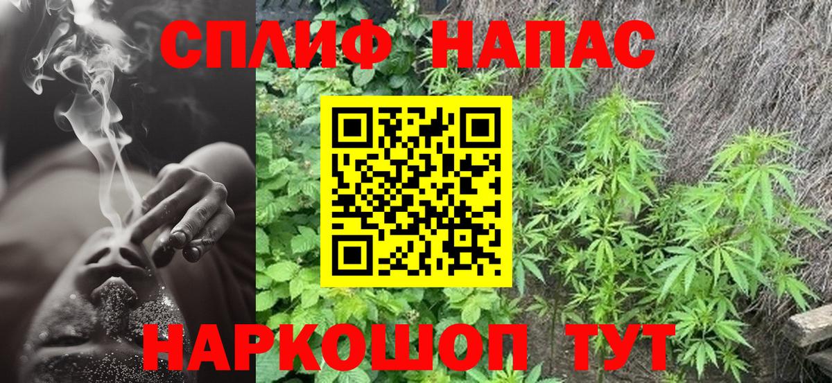 МАРИХУАНА ГИДРОПОН  Вход с VPN  Каннабис Bruce Banner  Конопля VHQ  Рубцовск 